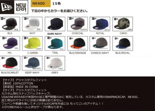 ニューエラNE400 9FIFTY - 画像 (2)